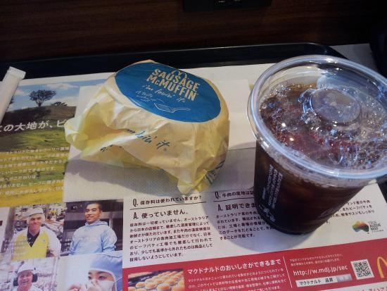 McDonald's Omiya Ekimae